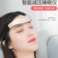 Head massager smart sleep aid hypnosis massager head sleep practical tool insomnia device