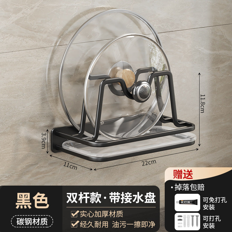 Pot lid shelf wall-mounted non-punching kitchen rack cutting board chopping board cutting board placement rack wall storage artifact