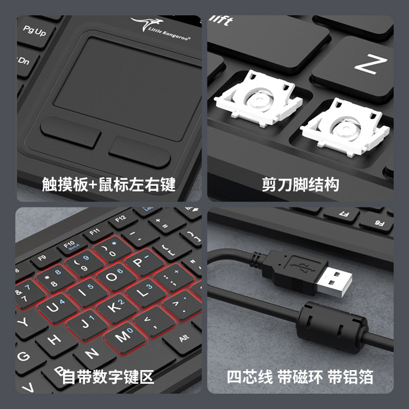 Little kangaroo ds-9808 industrial touch screen cnc cabinet industrial control mouse keyboard suit scissor feet office key