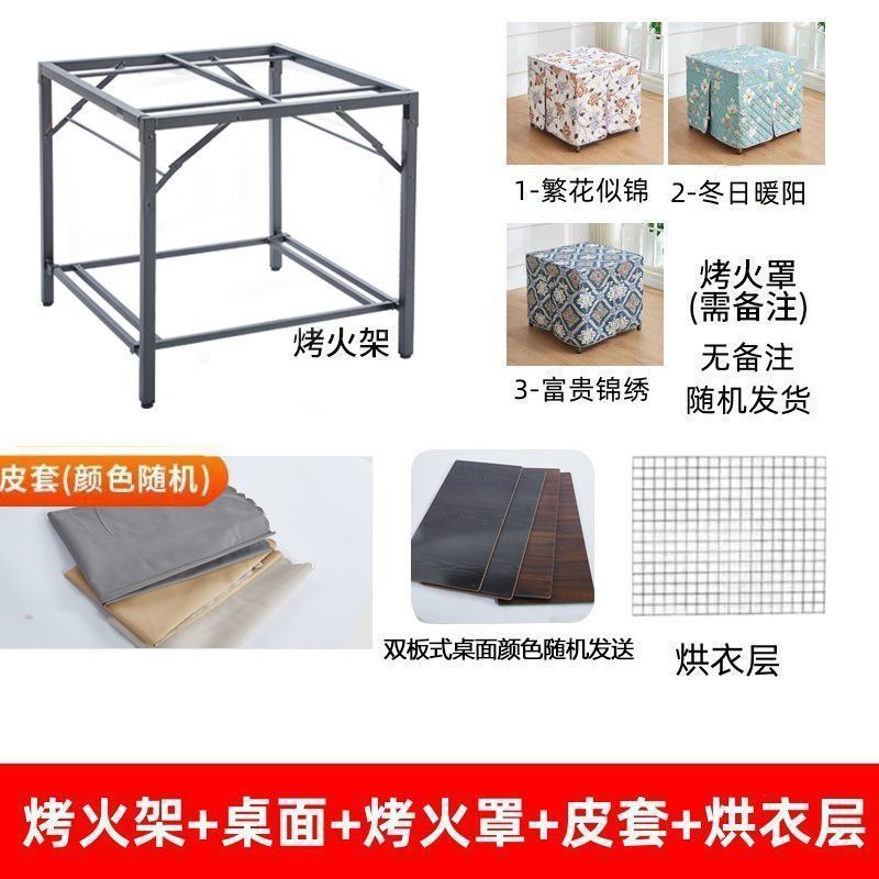 Stainless steel folding fire table - perfect for home, square design, winter heating, dining table, office foot warmer, and fire pit