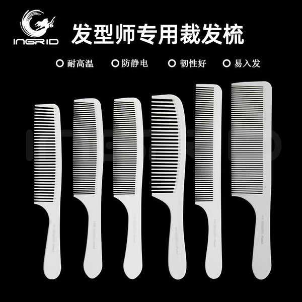 Hair stylist special hair cut comb, high temperature resistance and anti-static white handle hair cut comb, good toughness, easy to enter hair cut hair comb