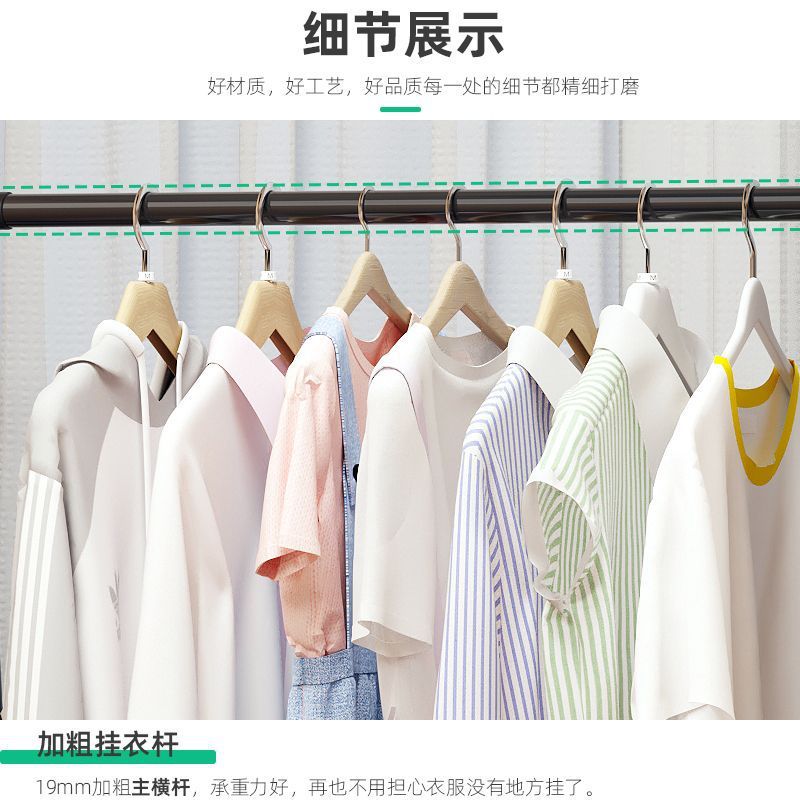 Simple coat rack floor-standing bedroom clothes rack movable thickened clothes drying rod small for home storage rack strong