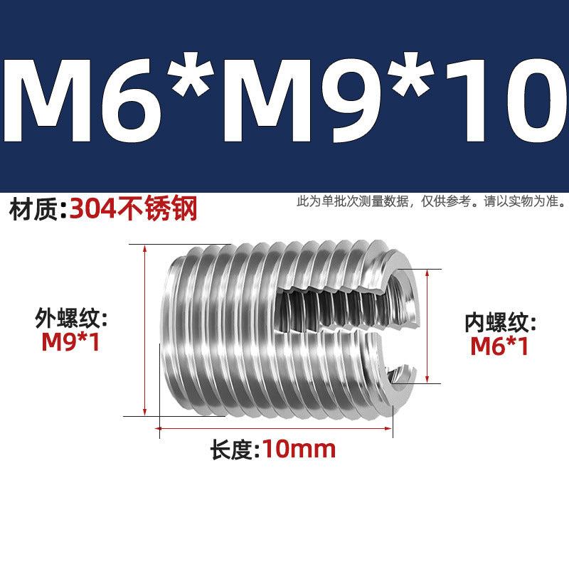 304 Stainless Steel/Color-plated Zinc Type 302 Self-Tapping Braces Self-Tapping Thread Sheath Slotted Thread Sheath Protective Bushing
