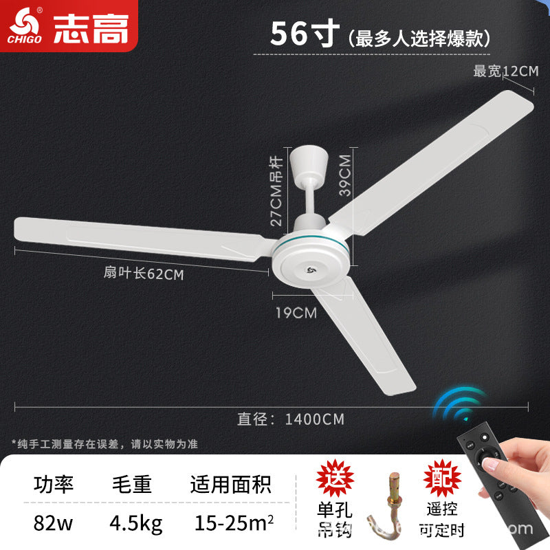 Chigo ceiling fan 48 inches 56 inches wind household living room iron leaf dormitory industrial dining room remote control electric fan