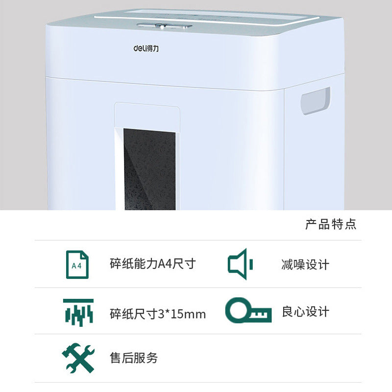 Deli 9920 Shredder Electric Office Household 14L Small Shreddable Paper Clip Staple Shredder