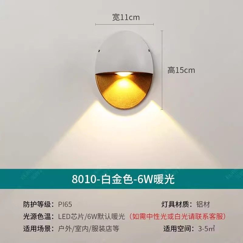 Outdoor waterproof wall lamp - modern minimalist style for bedroom bedside, hallway, outdoor villa courtyard - waterproof, hardwired wall sconce