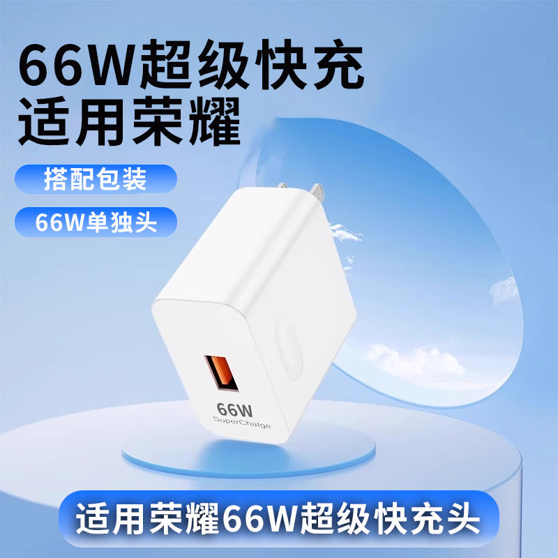 Suitable for huawei 66w super fast charging adapter, honor charger, original charger for p50, p40, p30, honor v40, v30