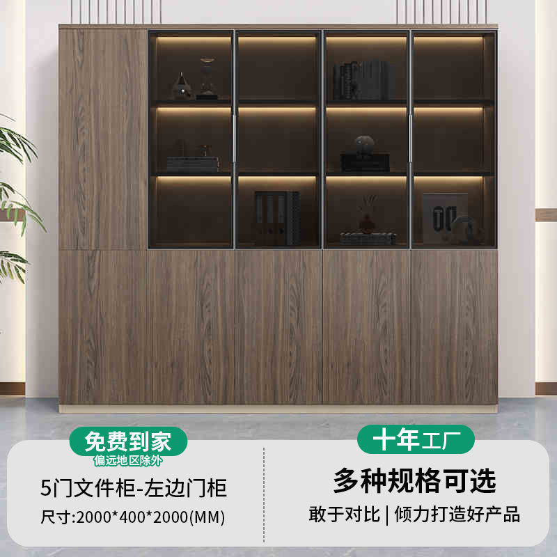 Saint li boss's office accessible luxury file cabinet with light storage cabinet storage cabinet manager room background cabinet