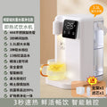 Upgraded touch screen [water tank + mineral filter element*1 + bracket]