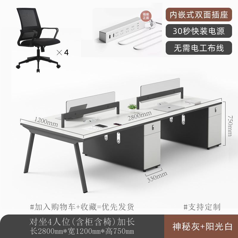 Saint li staff desk and chair combination casual modern employee booth four-six person desk screen workstation electric