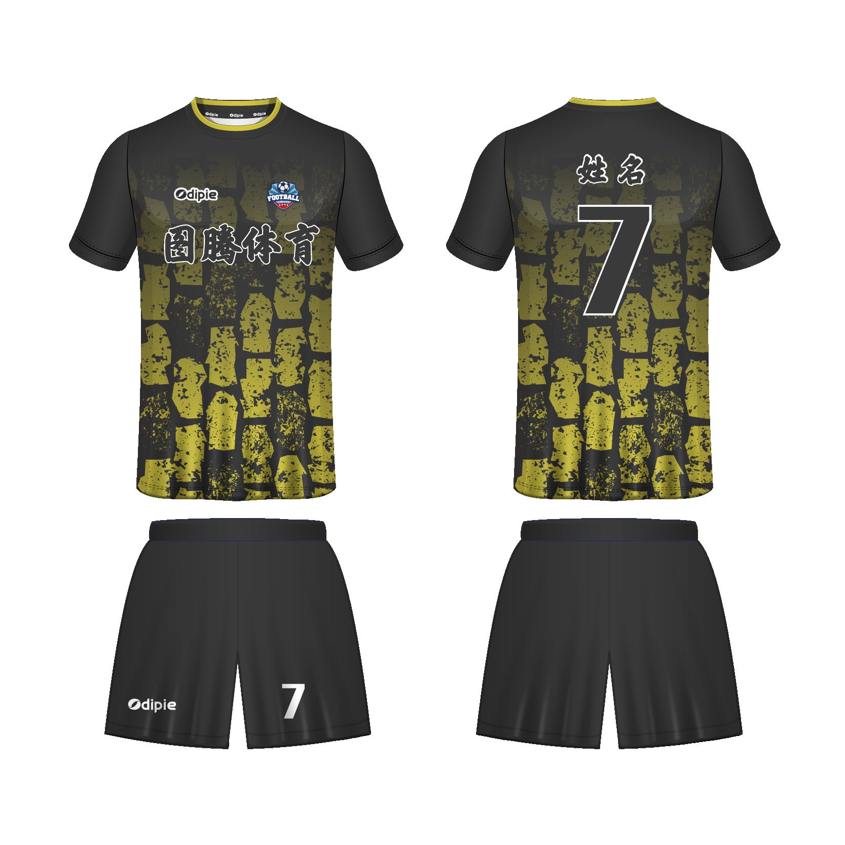 2026 World Cup jersey German football jersey Foreign trade  football jersey Customized factory sportswear set