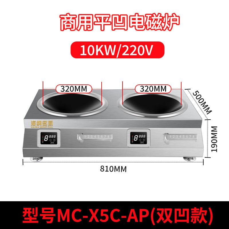 Factory direct commercial flat-top induction cooker, 5000w high-power concave surface restaurant countertop stove, cross-border export