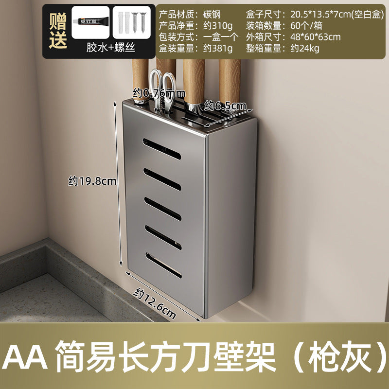 No punching seasoning rack, wall hanging knife holder, household goods Daquan, kitchen rack, multi-functional storage rack customization