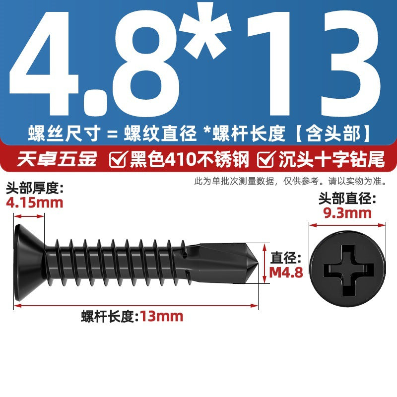 Black 410 Stainless Steel Cross Countersunk Head Flat Head Drill Tail Screw Self-Tapping Self-Drilling Screw Dovetail Wire MM4.2M4.8