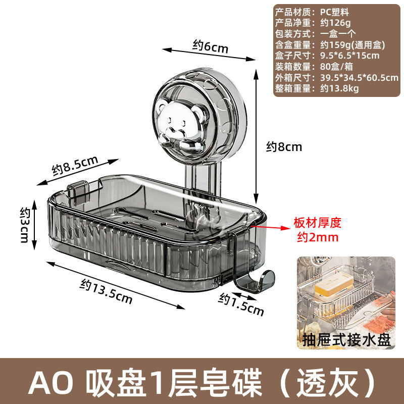 No punching in the bathroom, wall-mounted soap box in the bathroom, no water accumulation, household drain cartoon suction cup soap rack
