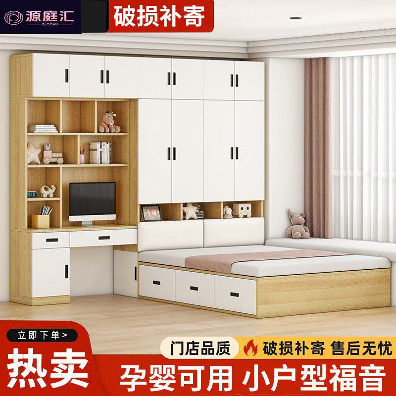 Tatami small apartment bedroom for home bed cabinet all-in-one wardrobe desk kids bed multifunctional cloakroom storage bed