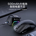 Smilang m3 esports gaming wireless tri-mode mouse - desktop pc, laptop, office, business, rechargeable mouse