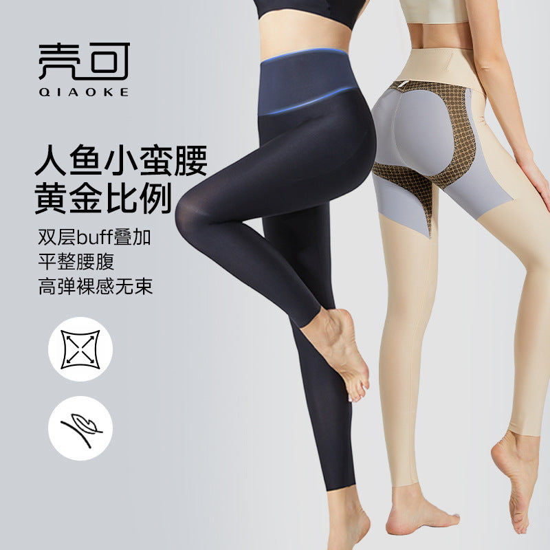 Wow yoga shaping pants high waist belly control hip lifting body shaping pants sports fitness leg shaping pants postpartum belly control hip shaping