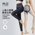 Wow yoga shaping pants high waist belly control hip lifting body shaping pants sports fitness leg shaping pants postpartum belly control hip shaping
