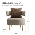 Nordic negotiation table and chair combination sales office reception lounge casual balcony leather single sofa coffee table combination