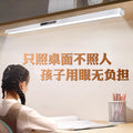 Magnetic eye-care desk lamp - perfect for studying, kids' desks, bedside tables, touch control, no-drill installation, ideal for homework and reading