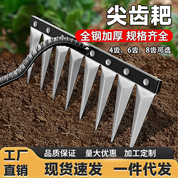 Tooth rake Agricultural rake Weeding tool Ground turning nail rake Flat ground loosening rake Manufacturer Iron rake Wasteland opening Flat rake Manganese steel