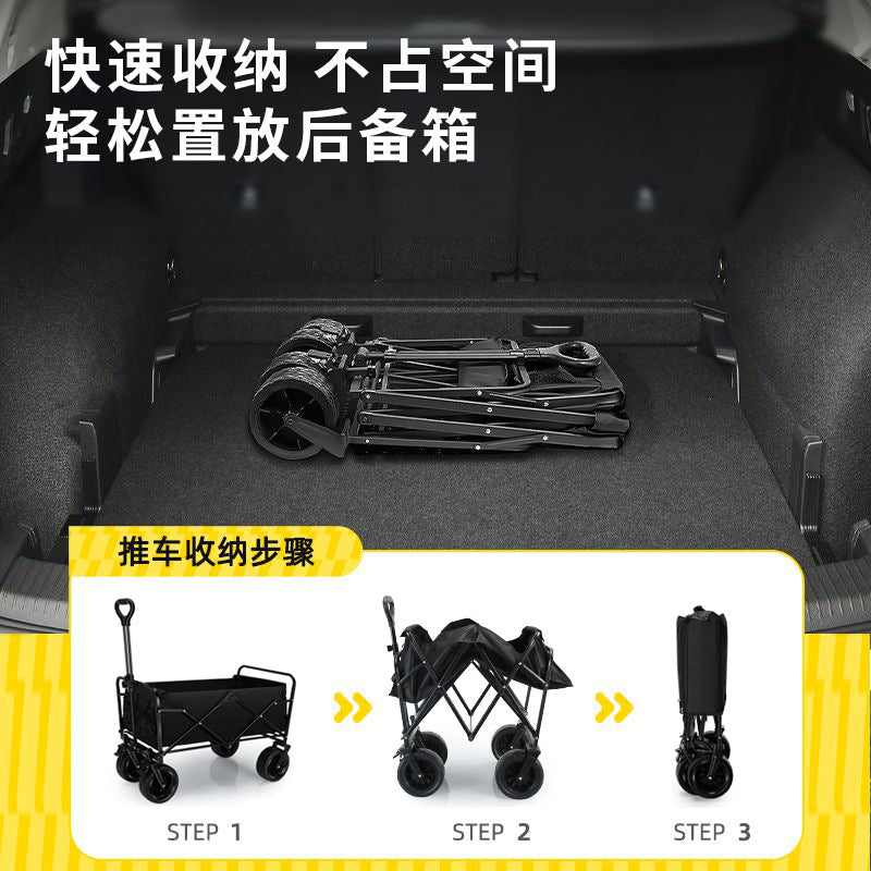 Camping vehicle outdoor extra large camp vehicle foldable camping trailer portable gathering cart picnic fishing small trailer