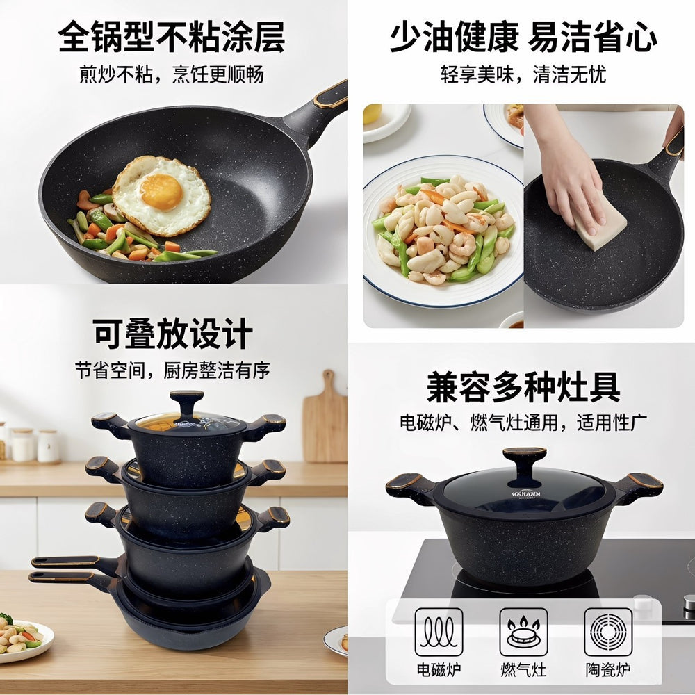 Outdoor cookware set - granite cast aluminum cookware, non-stick, household aluminum maifan stone double-layer composite base