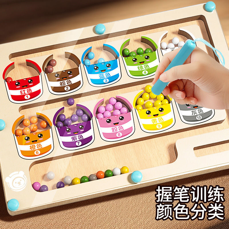 Children's magnetic maze toy set - focus training, pen control, logic thinking, and color recognition educational toy