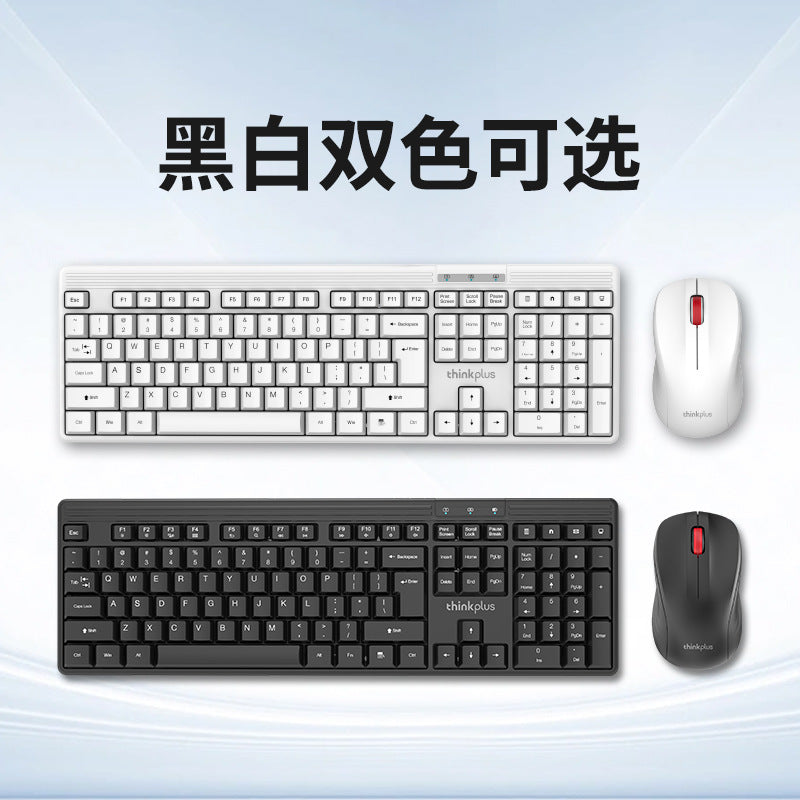 Lenovo km115pro black and white wireless set computer keyboard mouse home office keyboard thinkplus