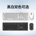 Lenovo km115pro black and white wireless set computer keyboard mouse home office keyboard thinkplus