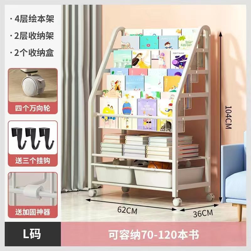 Movable children's bookshelf storage rack floor-standing home simple bookcase toy organizer baby reading picture book stand
