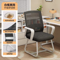 Office chair - ergonomic computer chair for comfortable, extended sitting - back support - ideal for meetings, dorms, home, and desk use
