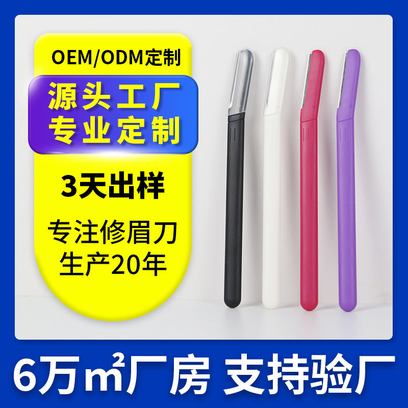 Factory customizable replacement blade eyebrow razor - stainless steel blade, eyebrow shaper, eyebrow trimmer, beauty tool - new arrival
