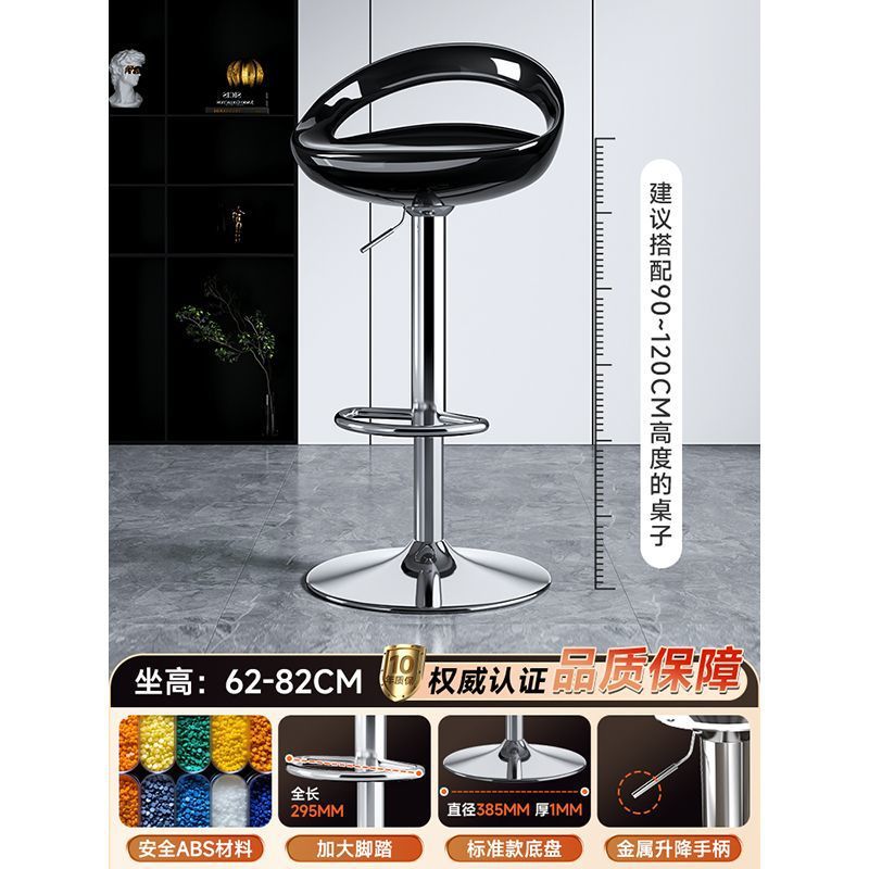 Bar chair modern casual high stool bar stool high stool front desk chair back bar stool for homelift bar chair
