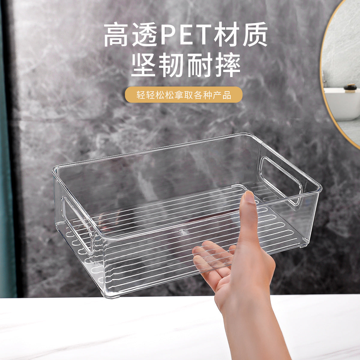PET transparent refrigerator storage box, desktop finishing box, book storage basket, household storage can be stacked to store food