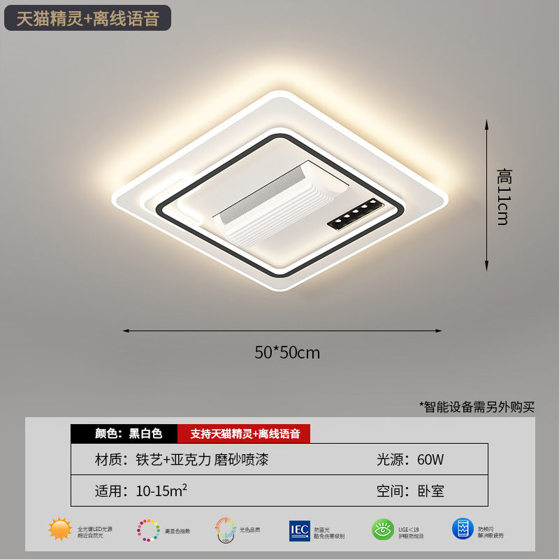 [Strict Selection] Bladeless Fan Light Full Spectrum Eye Protection Intelligent Voice Modern Simple Whole House Package Fan Lighting