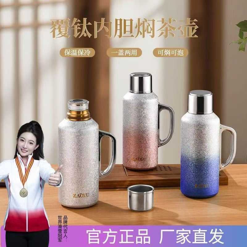 Titanium-coated stew pot teapot - premium portable car-use large capacity insulated mug with tea infuser - perfect business gift for men and women