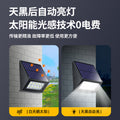 Solar outdoor lights for home, garden, balcony - waterproof led pathway lights, sensor street lights