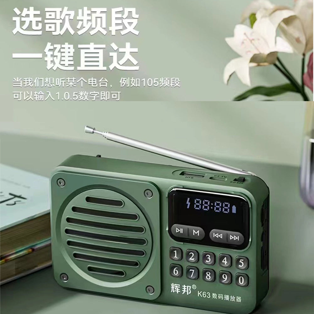 Huibang k63 new arrival card radio bluetooth speaker multi-function mini large volume rechargeable supports tfu disk
