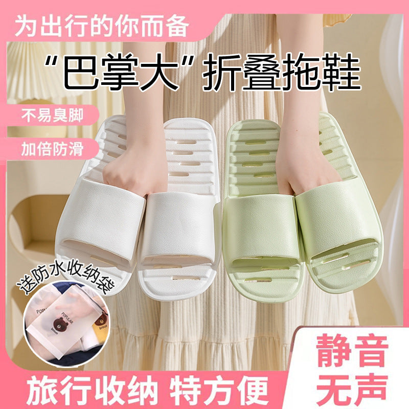 Hotel business trip foldable leaky slippers for women home indoor travel handy gadget bathroom non-slip quick-drying slippers