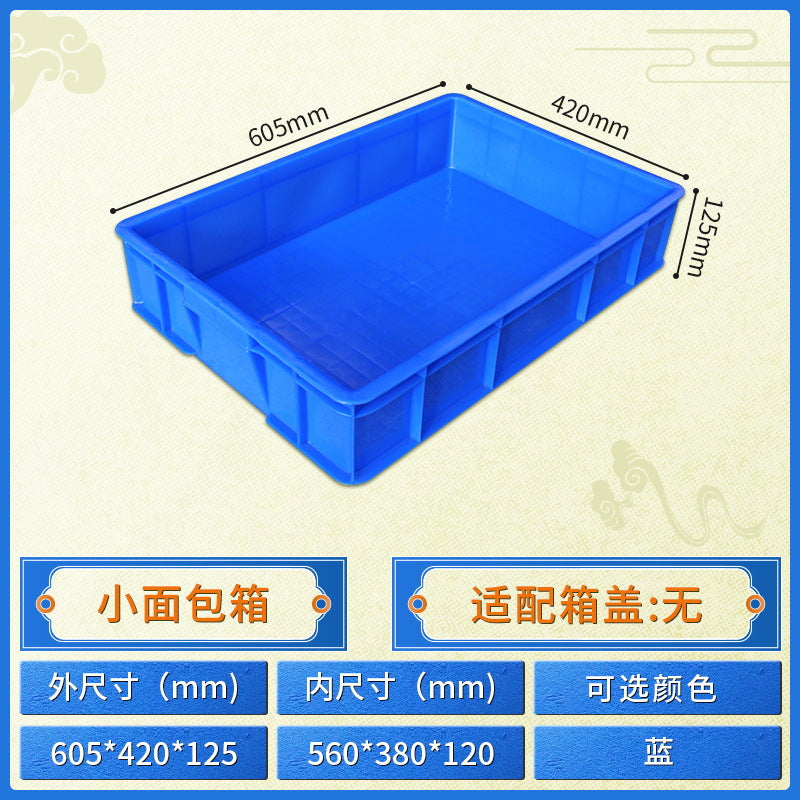 Plastic turnover box Thickened workshop Plastic box Logistics sorting Warehouse box Large transport box with lid Logistics box