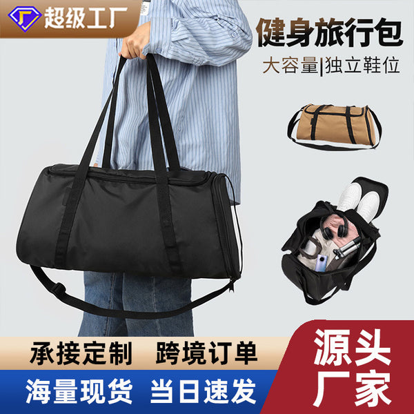 Waterproof and lightweight portable travel bag Large capacity short-distance yoga fitness bag Multifunctional outdoor sports and leisure men's bag
