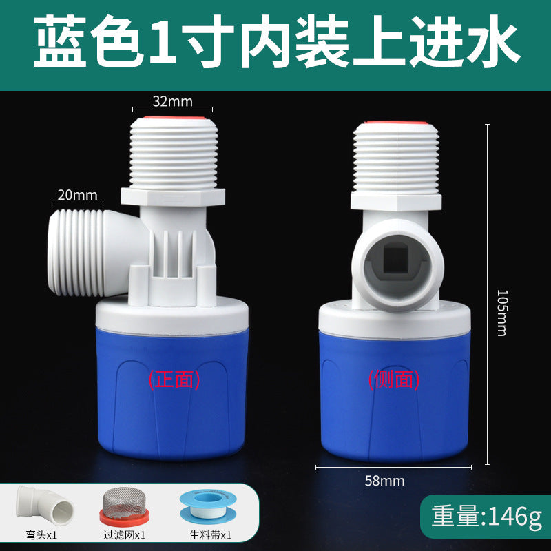 Water tower water tank plastic float valve switch water slot fully automatic water stop valve controller water full self-stop valve