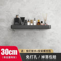 Bathroom storage rack, no punching toilet, bathroom wall towel storage rack, bathroom sink wall-mounted