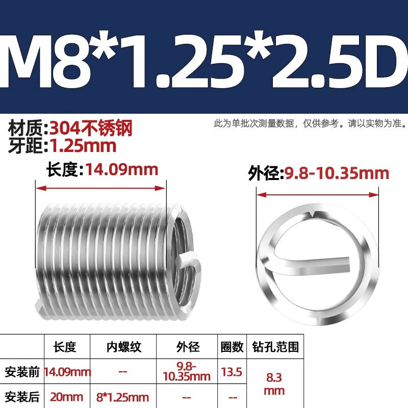 304 stainless steel wire braces, screws, threaded sheaths, screws, US fine teeth M2M3M4M5M6M8-M24