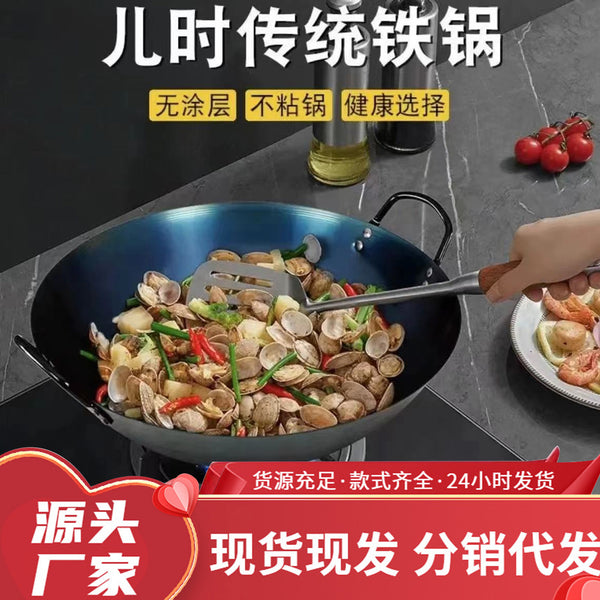 Binaural iron pan Old-fashioned wok Household wok Commercial round-bottom rural cauldron Zhangqiu pot factory Handmade pot factory