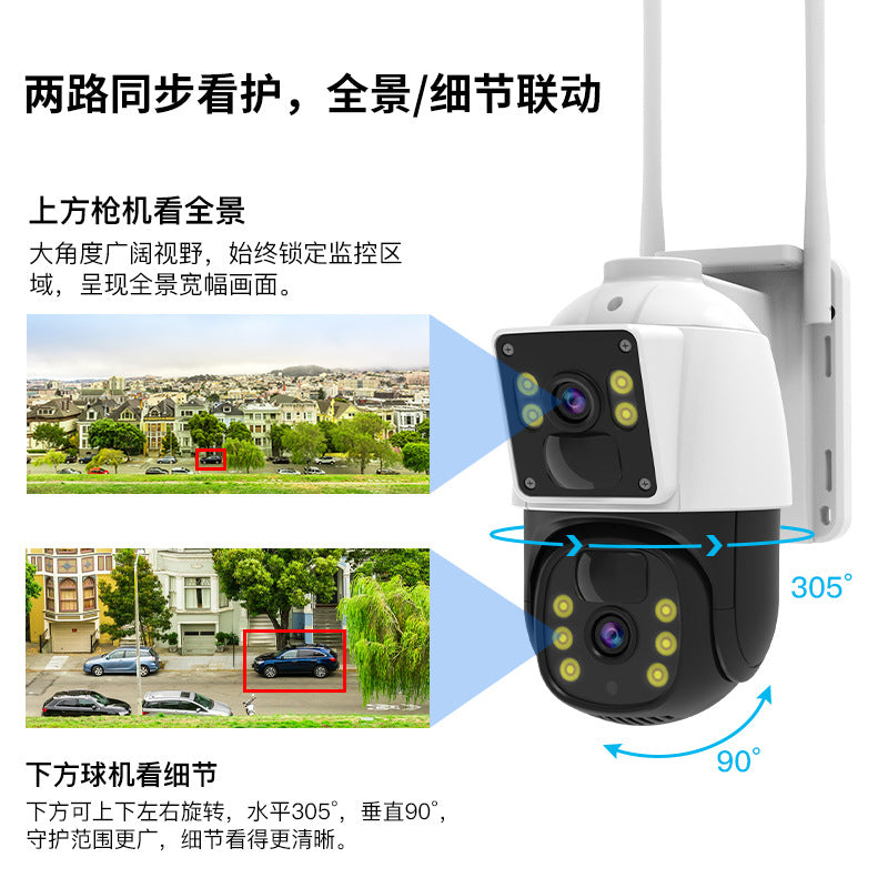 Customized solar gun ball camera Orchard outdoor no network no electricity 4g wireless camera full color night monitoring