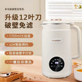 us standard neutral silent for home fully automatic soy milk machine multi-function wall breaking heating filter-free