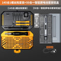 Rechargeable electric screwdriver - cordless, compact, mini, multi-function, automatic screwdriver tool set for home use